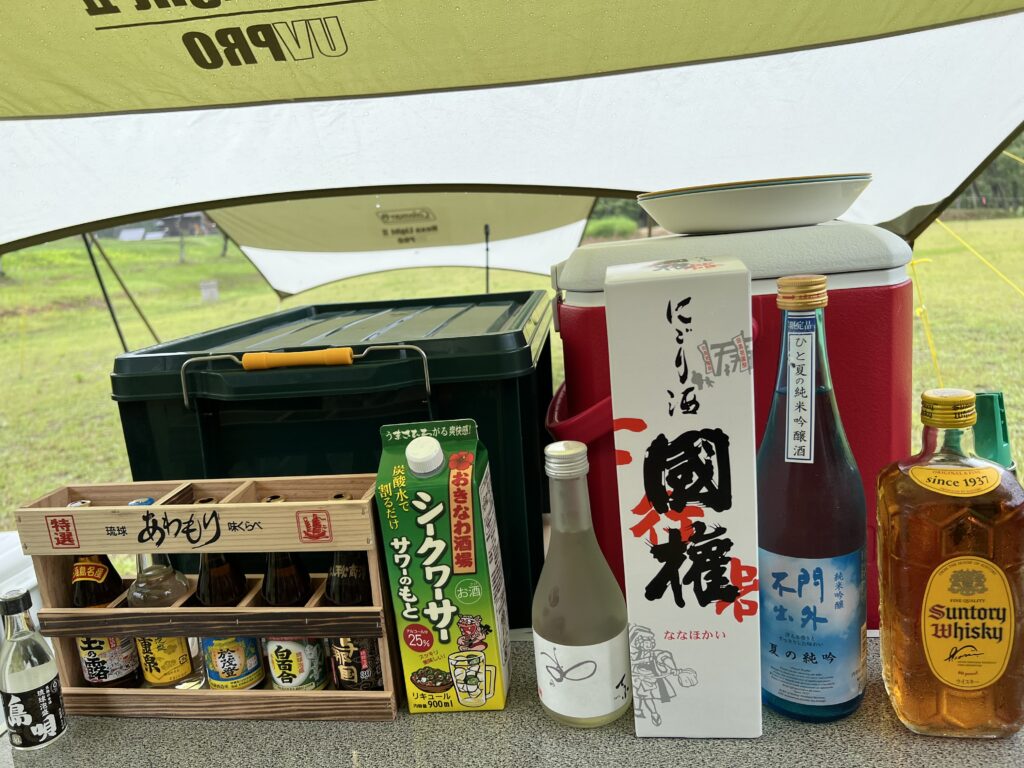 お酒達